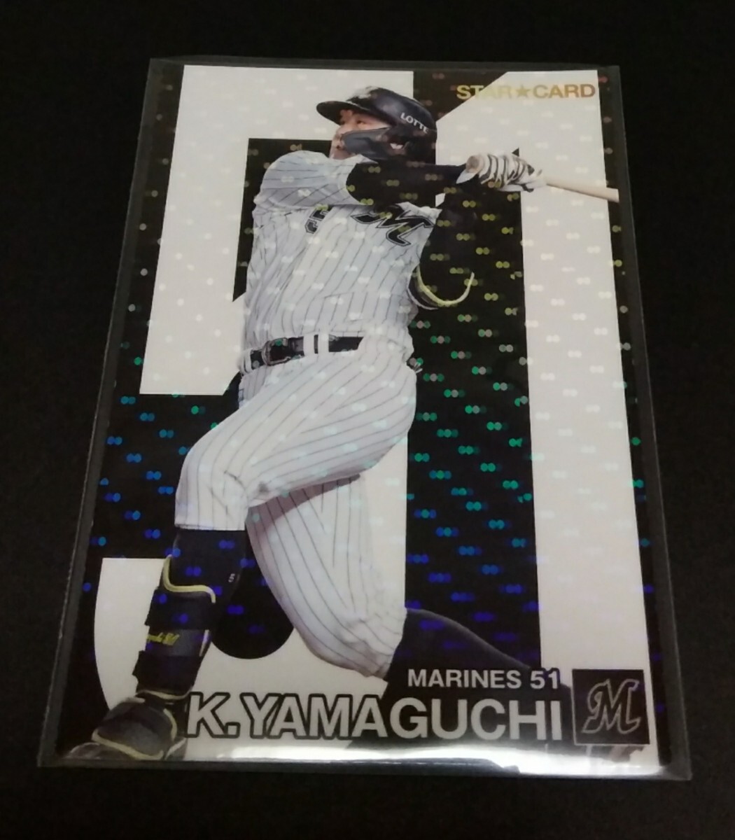 2025年最新】Yahoo!オークション -#山口航輝の中古品・新品・未