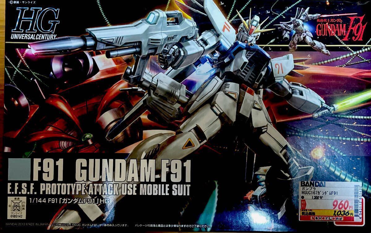 2025年最新】Yahoo!オークション -ガンプラ 未組立(ガンダム)の 2025年最新】Yahoo!オークション -ガンプラ 未組立(ガンダム)の