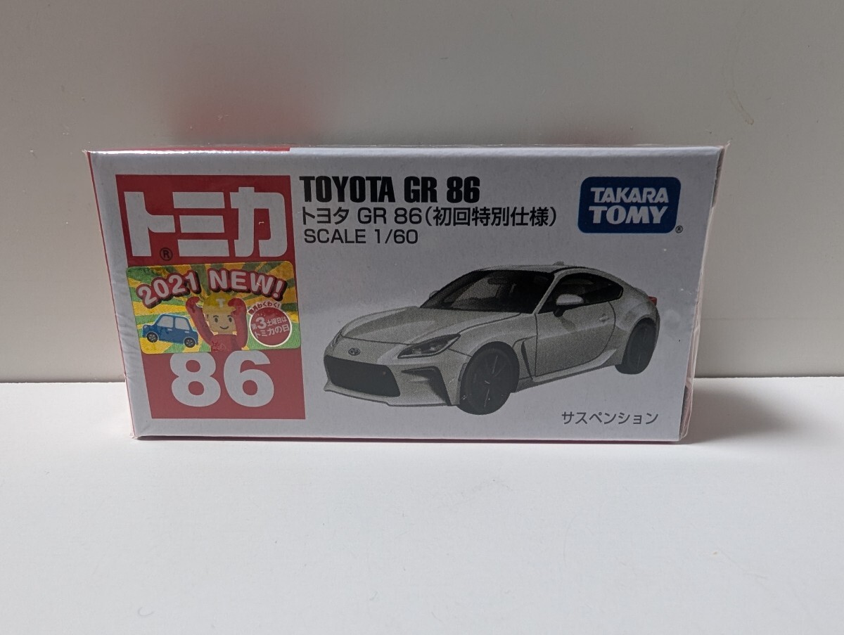 2025年最新】Yahoo!オークション -トミカ初回限定の中古品・新品 2025年最新】Yahoo!オークション -トミカ初回限定の中古品・新品