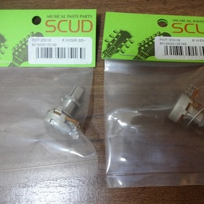 【新品未開封】SCUD POT-2501B / スカッド 国産 ミニサイズ ミリ規格ポット 2個セット250k Ω シングルコイル用 Bカーブ【2個セット】