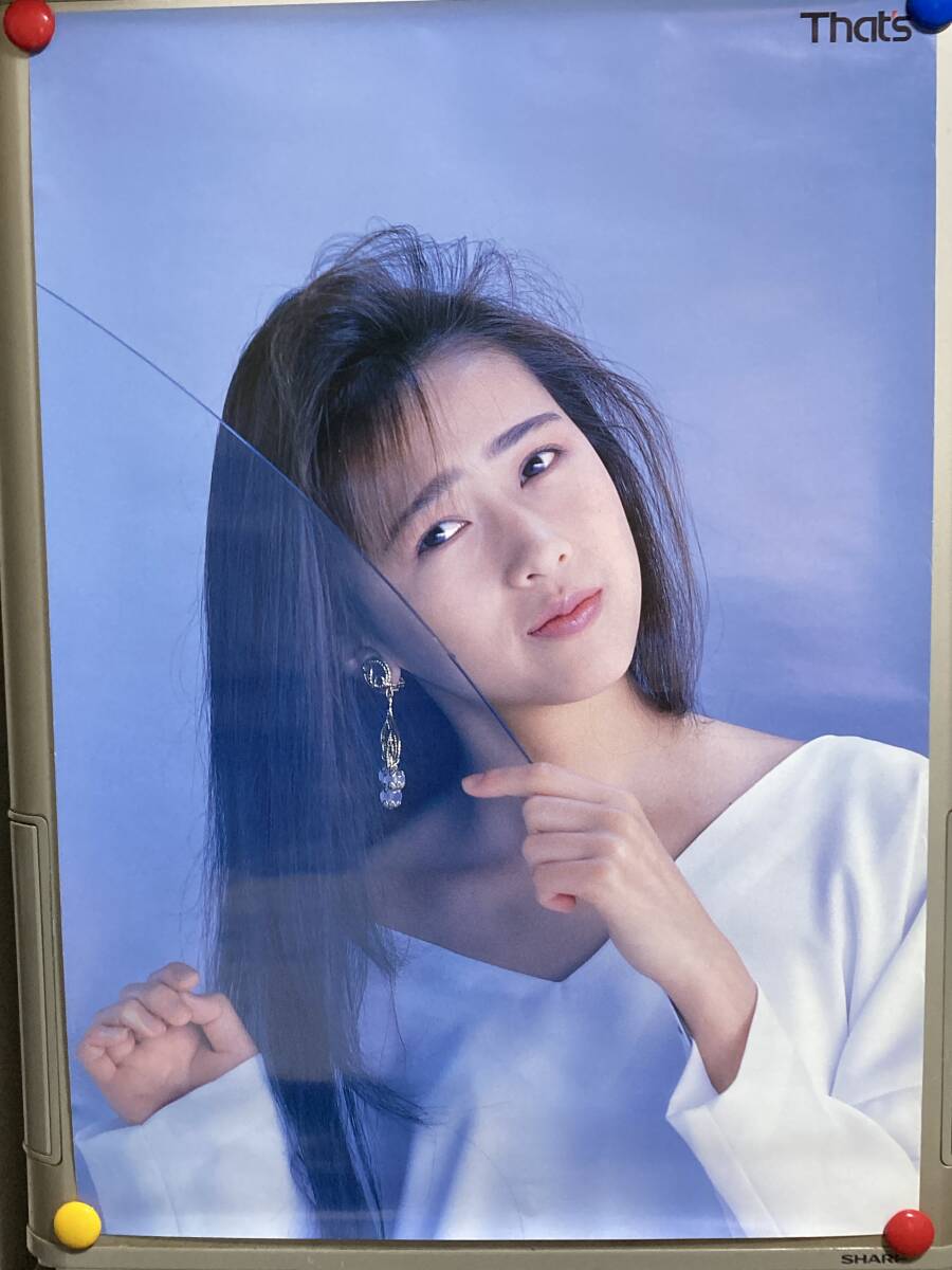 2025年最新】Yahoo!オークション -工藤 静香(印刷物)の中古品 2025年最新】Yahoo!オークション -工藤 静香(印刷物)の中古品