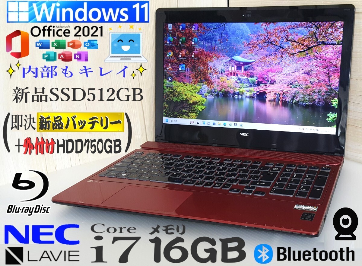 2025年最新】Yahoo!オークション -pc nec ノートパソコン ns700 2025年最新】Yahoo!オークション -pc nec ノートパソコン ns700