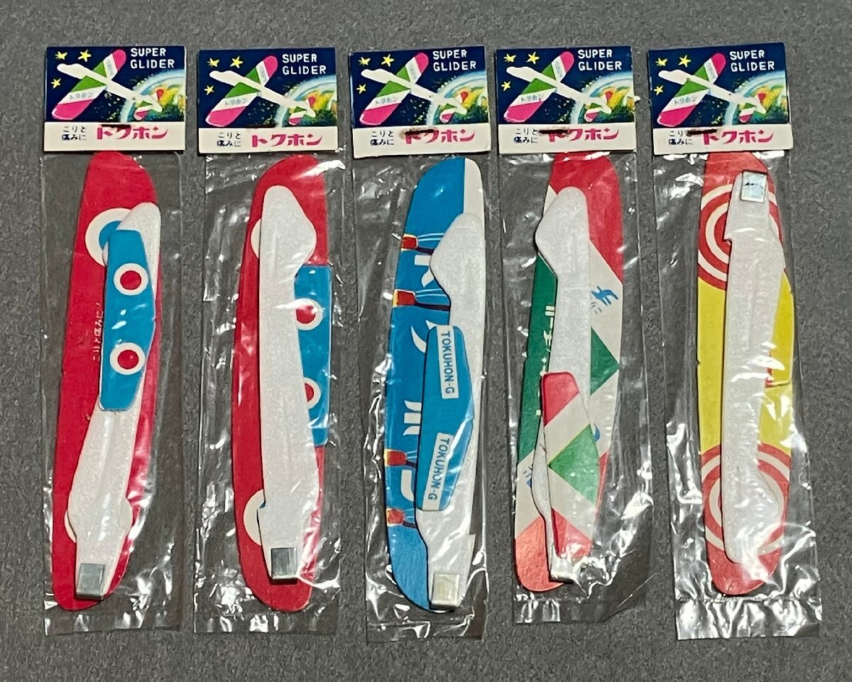 2025年最新】Yahoo!オークション -トクホンの中古品・新品・未 2025年最新】Yahoo!オークション -トクホンの中古品・新品・未