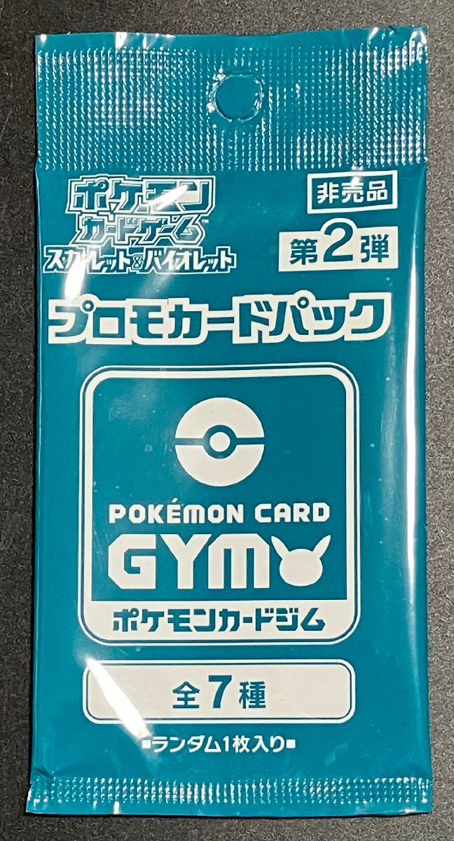 2025年最新】Yahoo!オークション -ポケモンカード プロモ 2弾の