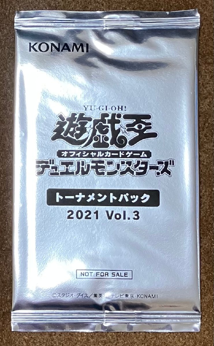 2025年最新】Yahoo!オークション -遊戯王 vol 1 未開封の中古品 2025年最新】Yahoo!オークション -遊戯王 vol 1 未開封の中古品