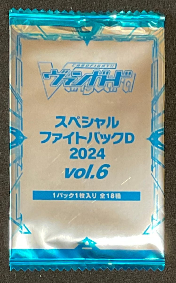 2025年最新】Yahoo!オークション -ヴァンガードカードの中古品