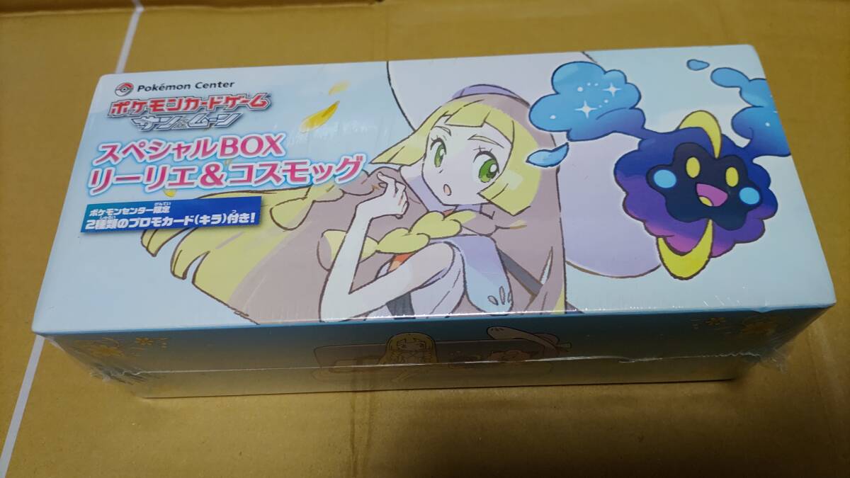 2025年最新】Yahoo!オークション -ポケモンカード box リーリエ 2025年最新】Yahoo!オークション -ポケモンカード box リーリエ