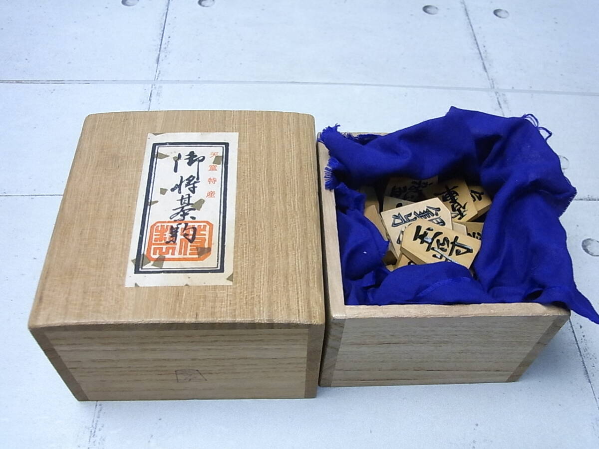 2025年最新】Yahoo!オークション -天童将棋駒の中古品・新品・未 2025年最新】Yahoo!オークション -天童将棋駒の中古品・新品・未