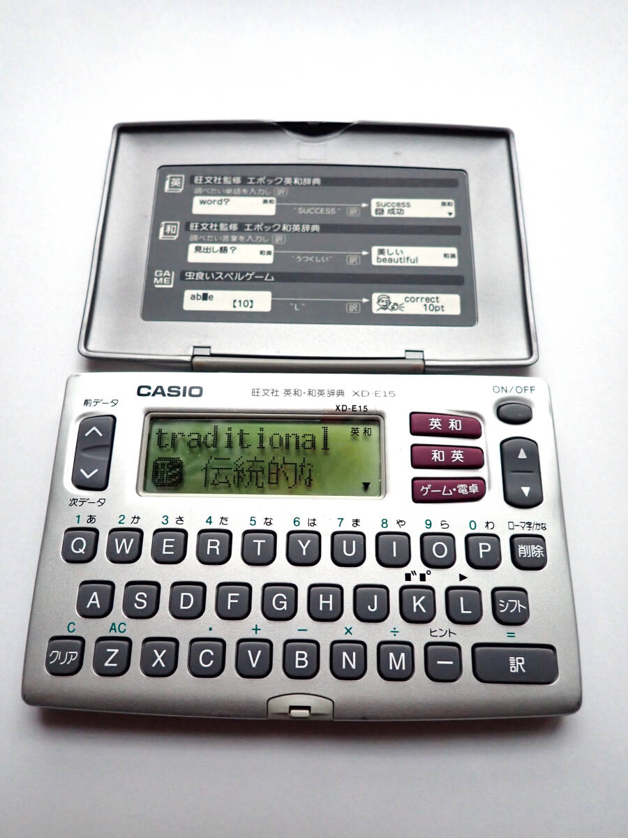 Yahoo!オークション -「casio 電子手帳」の落札相場・落札価格