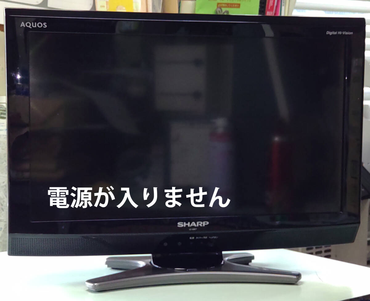 2025年最新】Yahoo!オークション -sharp シャープ ジャンク 2025年最新】Yahoo!オークション -sharp シャープ ジャンク