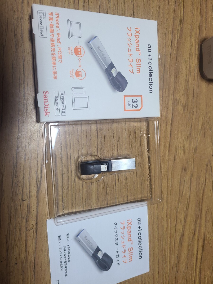 Yahoo!オークション -「ixpand フラッシュドライブ 32gb」の落札 Yahoo!オークション -「ixpand フラッシュドライブ 32gb」の落札