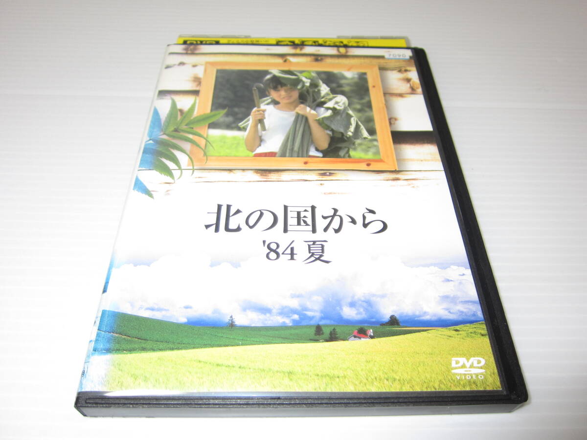 2025年最新】Yahoo!オークション -北の国から dvdの中古品・新品 2025年最新】Yahoo!オークション -北の国から dvdの中古品・新品