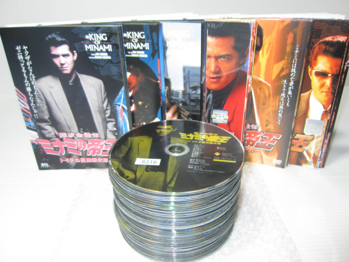 2025年最新】Yahoo!オークション -ミナミの帝王 dvdの中古品 2025年最新】Yahoo!オークション -ミナミの帝王 dvdの中古品