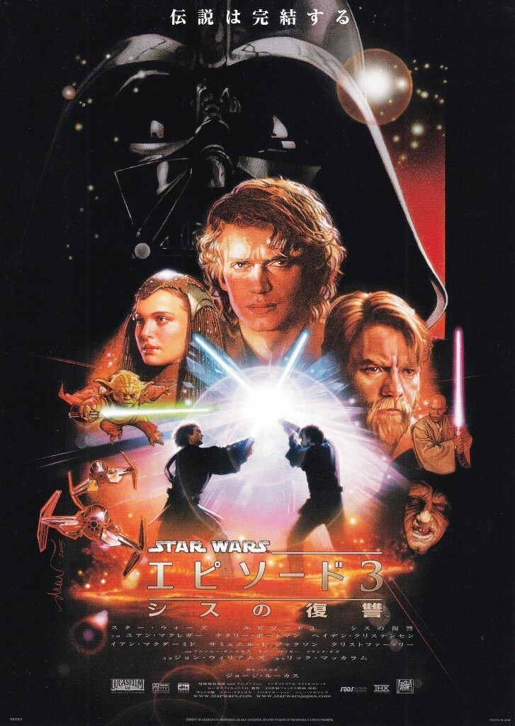 映画 スター・ウォーズ シリーズ チラシ 6枚セット 当時物