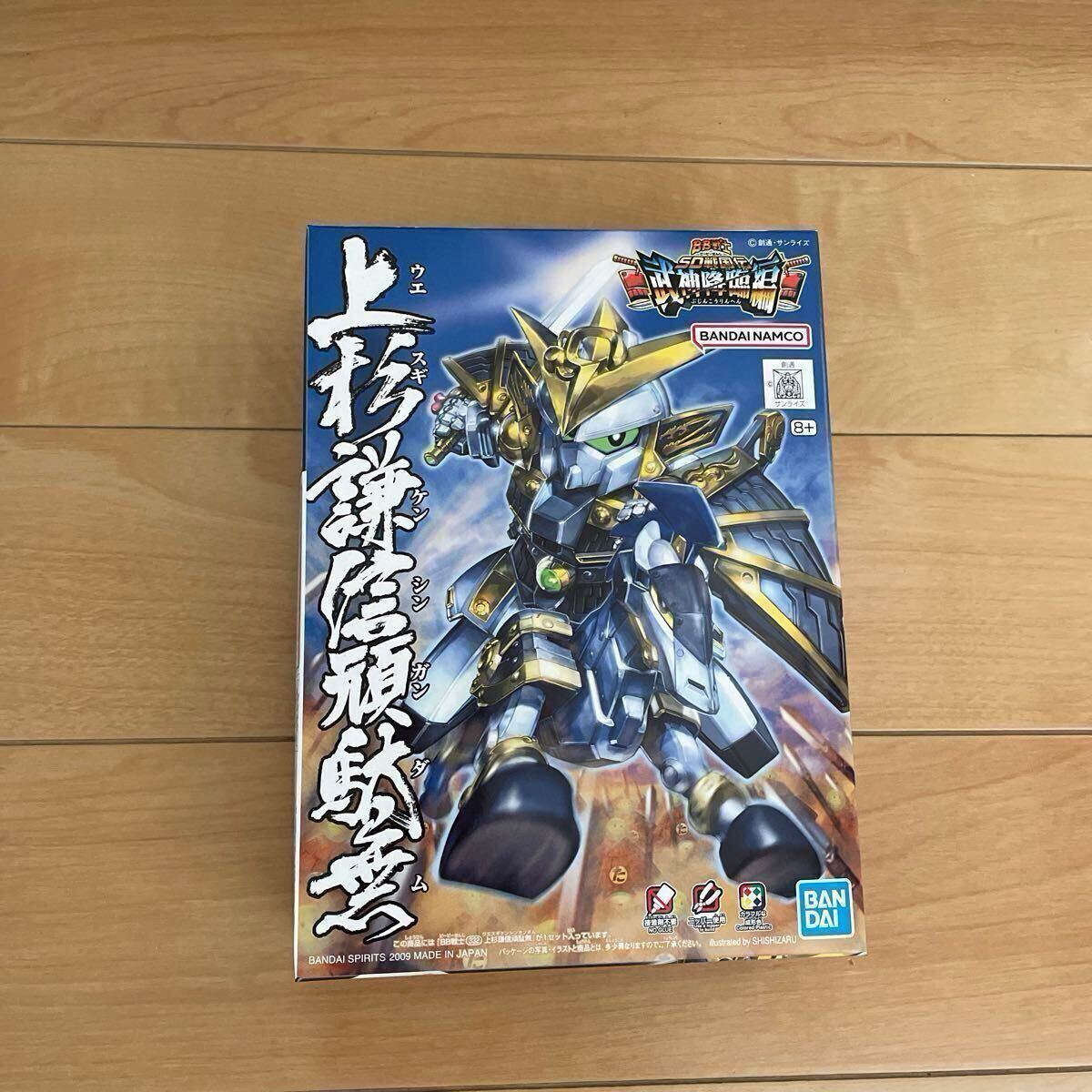 Amazon | SD コインダス ファイルブック 1989年製 検：BB戦士