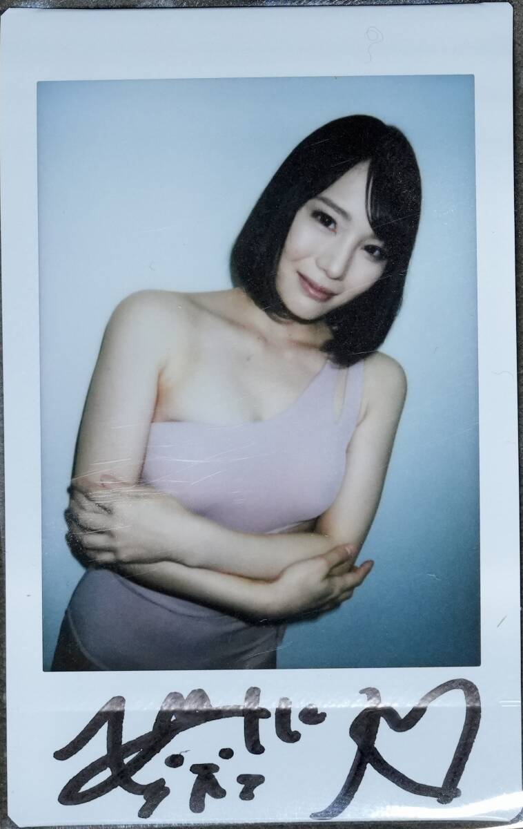 Yahoo!オークション -「鈴村あいり」(写真) の落札相場・落札価格