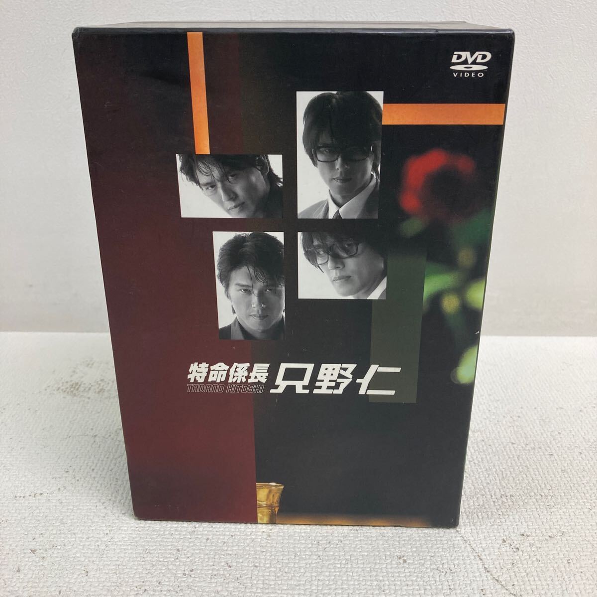 Yahoo!オークション -「特命係長 只野仁 dvd-box」(映画、ビデオ