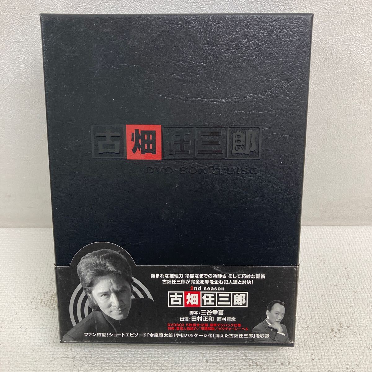 2025年最新】Yahoo!オークション -古畑任三郎 dvdの中古品・新品