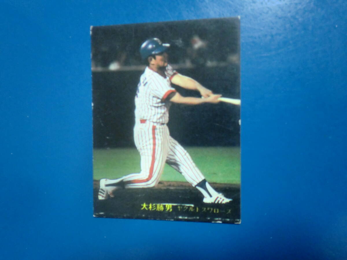 楽天市場】カルビー1981 プロ野球チップス No.370 定岡正二(A