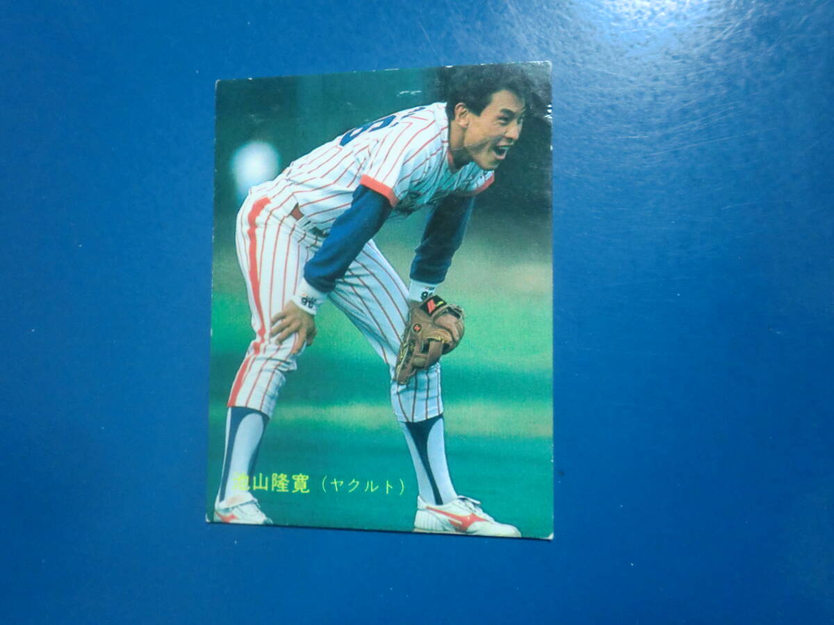 2025年最新】Yahoo!オークション -池山隆寛の中古品・新品・未