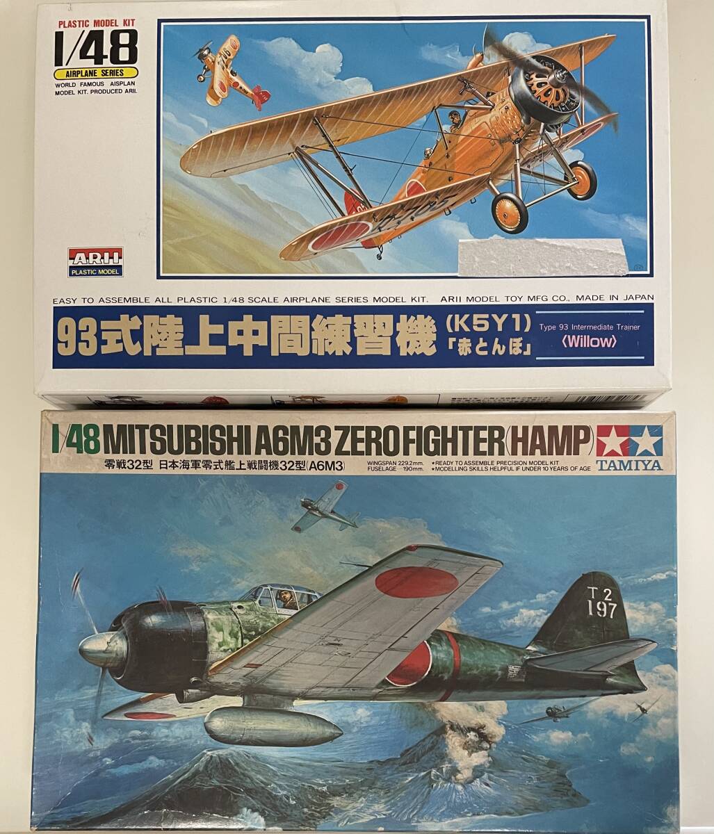 Yahoo!オークション -「零戦 プラモデル 零式艦上戦闘機」の落札 Yahoo!オークション -「零戦 プラモデル 零式艦上戦闘機」の落札