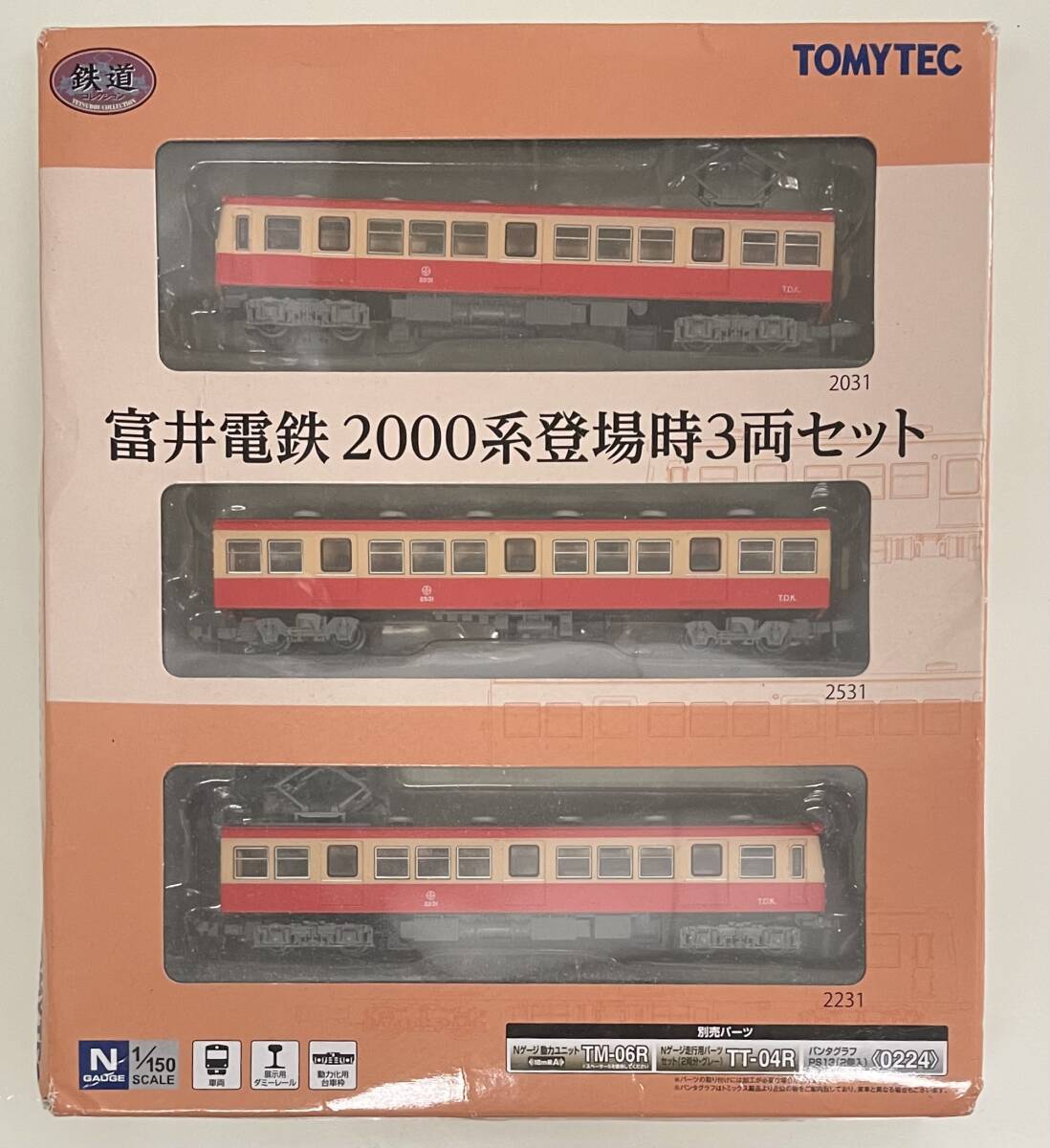 2025年最新】Yahoo!オークション -グリーンマックス キット(鉄道 2025年最新】Yahoo!オークション -グリーンマックス キット(鉄道