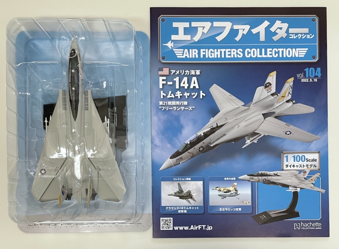 Yahoo!オークション -「f-14 トムキャット 完成品」の落札相場 Yahoo!オークション -「f-14 トムキャット 完成品」の落札相場