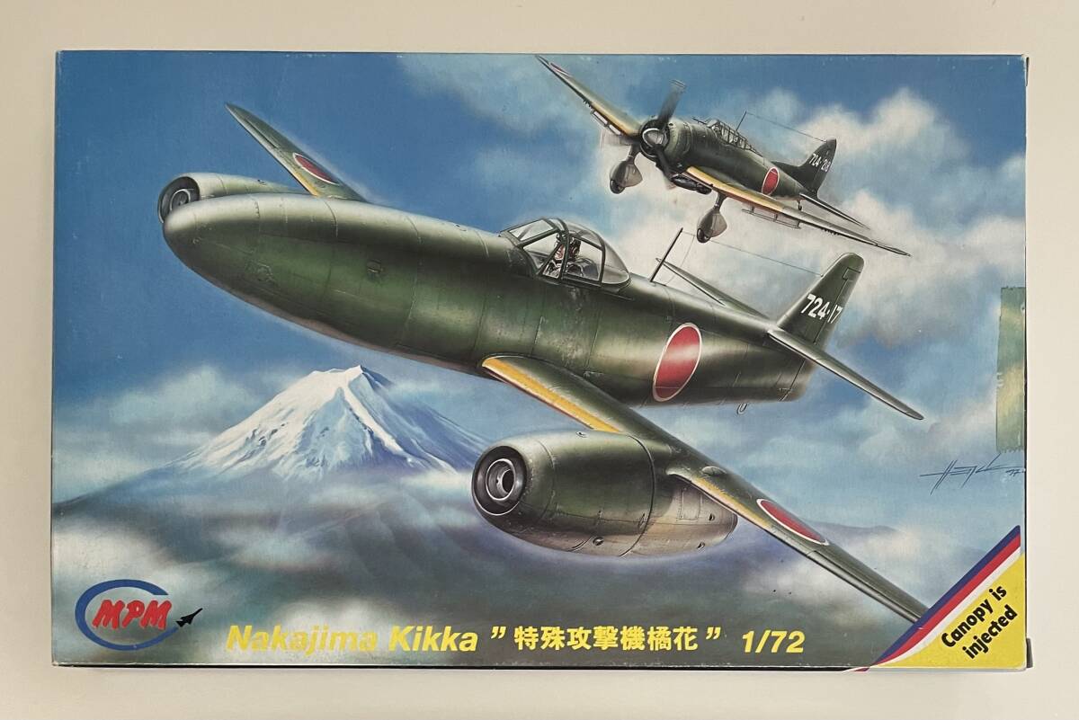 Yahoo!オークション -「橘花 機」(航空機) (プラモデル)の落札 Yahoo!オークション -「橘花 機」(航空機) (プラモデル)の落札