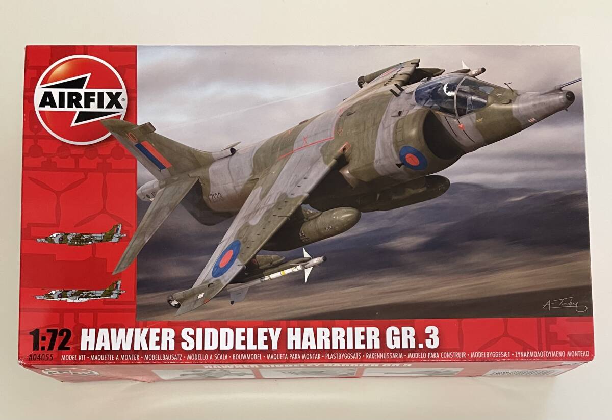1/48 ハリアー GR1/GR3 - (株)ビーバーコーポレーション