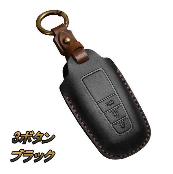新品 トヨタ キーカバー キーケース レザー 本革 3ボタン 黒 ブラック TOYOTA プリウス カローラ RAV4 ランクル スマートキー 送料無料