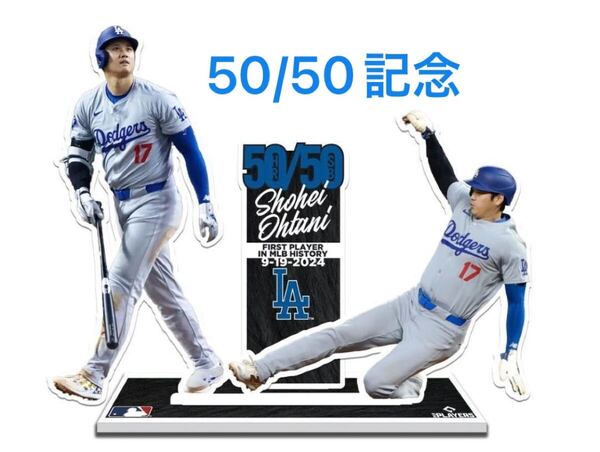 【大谷翔平】海外限定版 50/50 プレーヤー ディスプレイスタンド 新品未開封!
