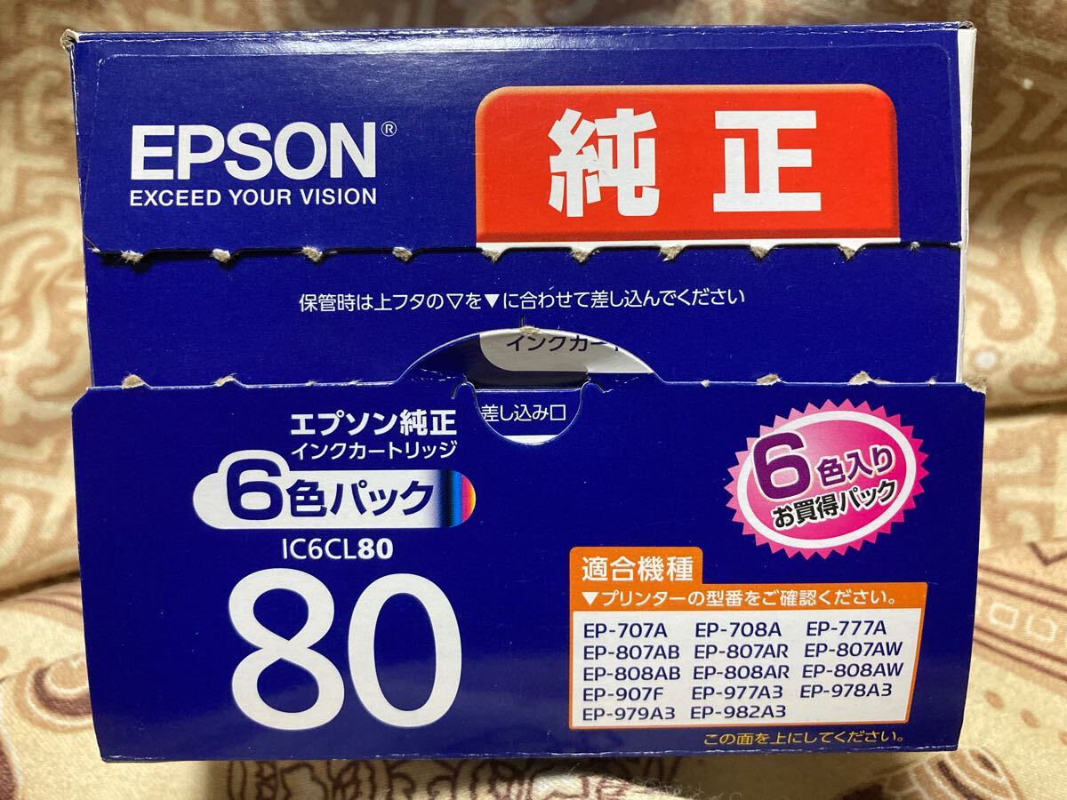 2025年最新】Yahoo!オークション -epson インク とうもろこしの 2025年最新】Yahoo!オークション -epson インク とうもろこしの