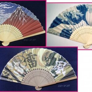 【送料無料 選べる 扇子 2本】★富士山・波・風神雷神★21cm 携帯 便利 葛飾北斎 富嶽三十六景 和風 天然竹 せんす