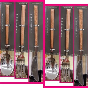 【送料無料:カトラリー:6本 スプーンx2,フォークx2,ナイフx2】★温かみのある 木目調 おしゃれ★ブラウン クチポール風:インスタ