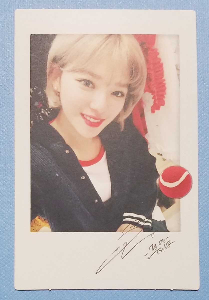 2025年最新】Yahoo!オークション -twice チェキの中古品・新品 2025年最新】Yahoo!オークション -twice チェキの中古品・新品