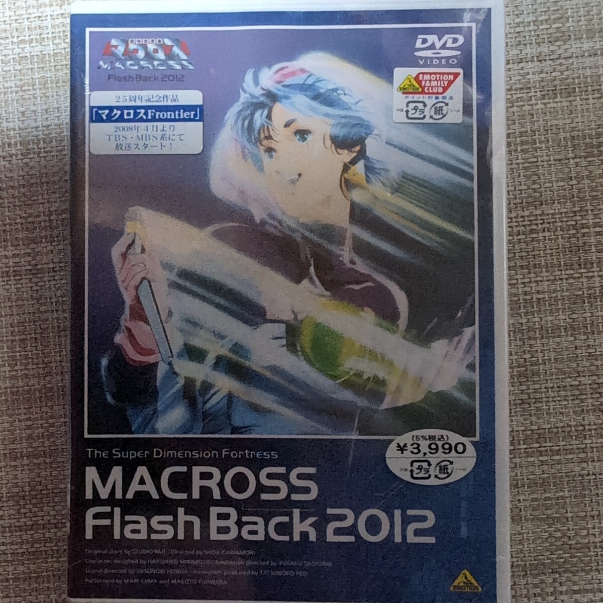 2025年最新】Yahoo!オークション -マクロス 2012の中古品・新品