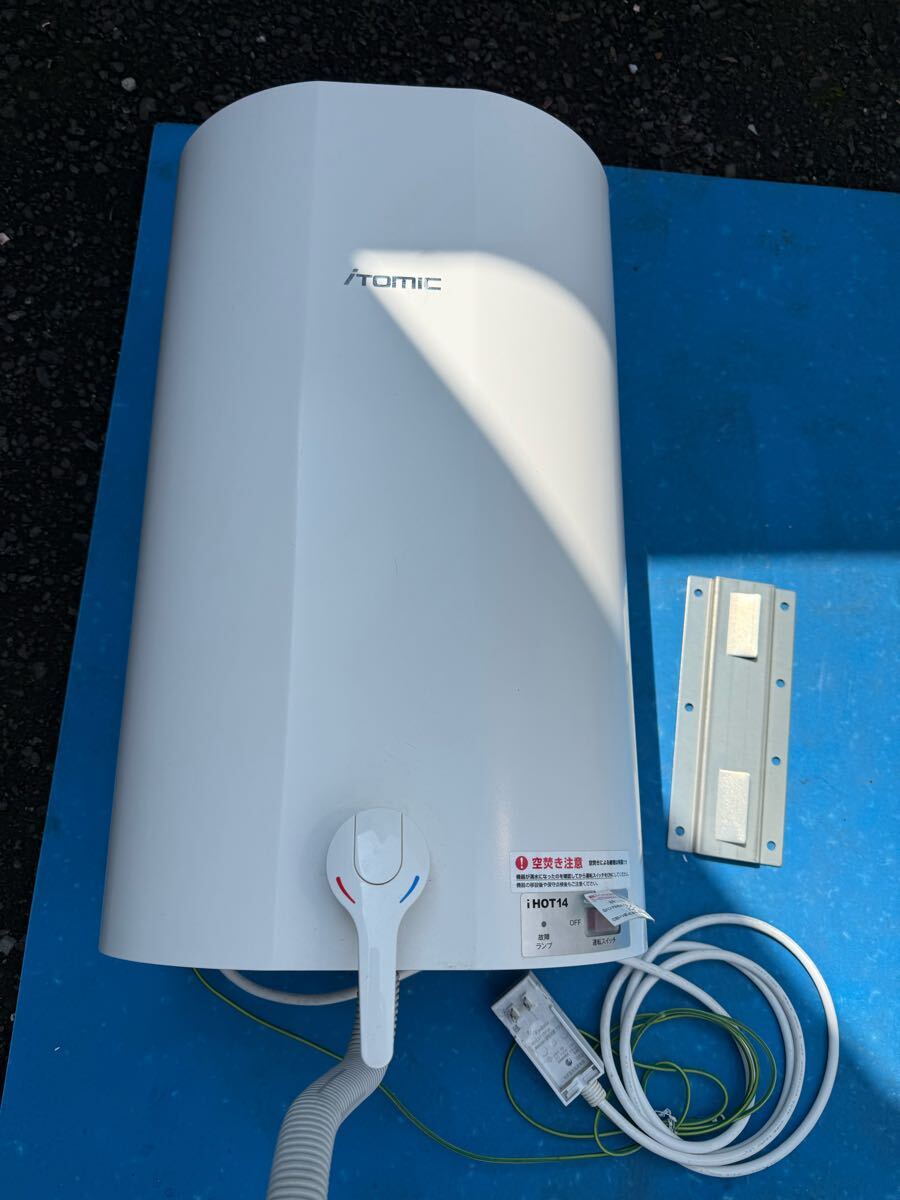2025年最新】Yahoo!オークション -イトミック ewm 14の中古品 2025年最新】Yahoo!オークション -イトミック ewm 14の中古品