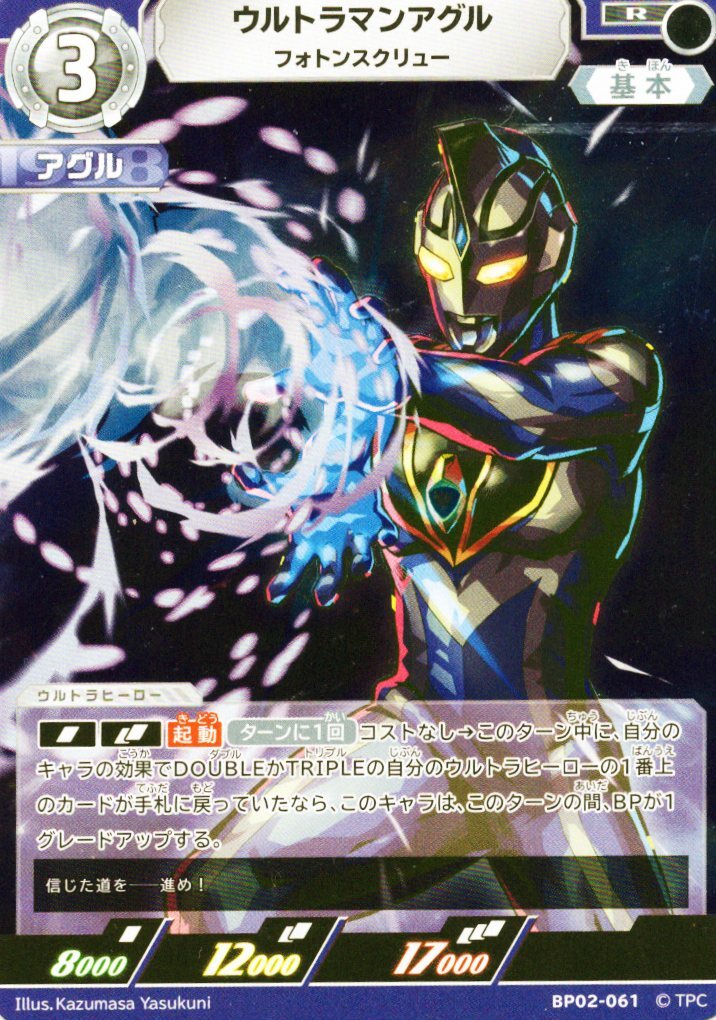 2025年最新】Yahoo!オークション -ウルトラマンカードゲームの 2025年最新】Yahoo!オークション -ウルトラマンカードゲームの