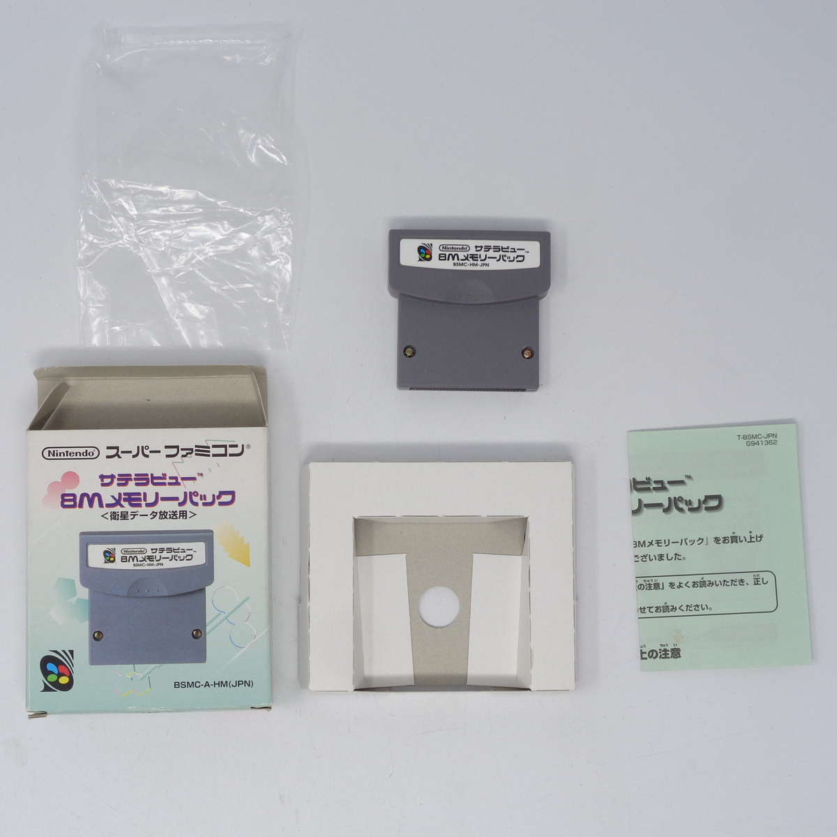 Yahoo!オークション -「ファミコン 説明書」の落札相場・落札価格 Yahoo!オークション -「ファミコン 説明書」の落札相場・落札価格