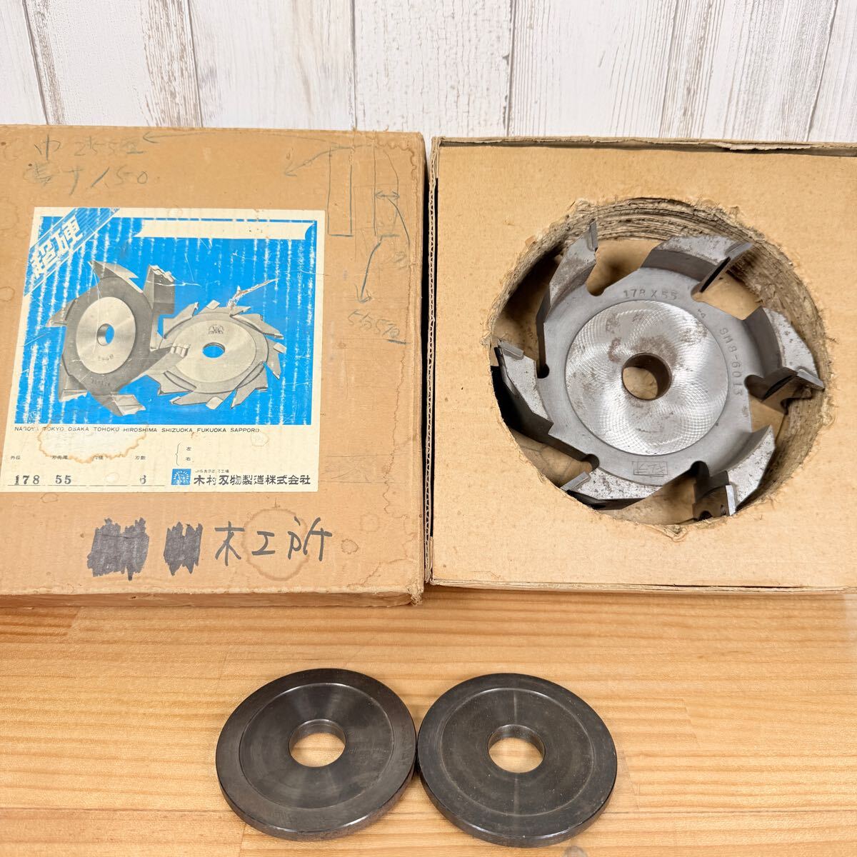 2025年最新】Yahoo!オークション -ミゾキリ カッターの中古品 2025年最新】Yahoo!オークション -ミゾキリ カッターの中古品