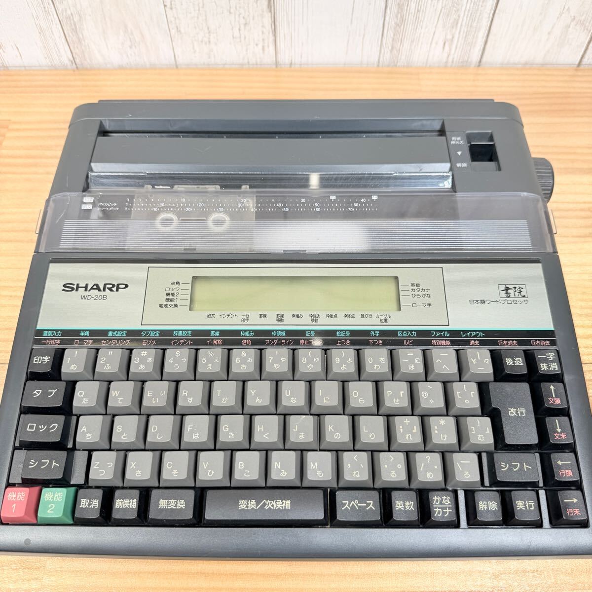 2025年最新】Yahoo!オークション -シャープ)ワープロの中古品 2025年最新】Yahoo!オークション -シャープ)ワープロの中古品