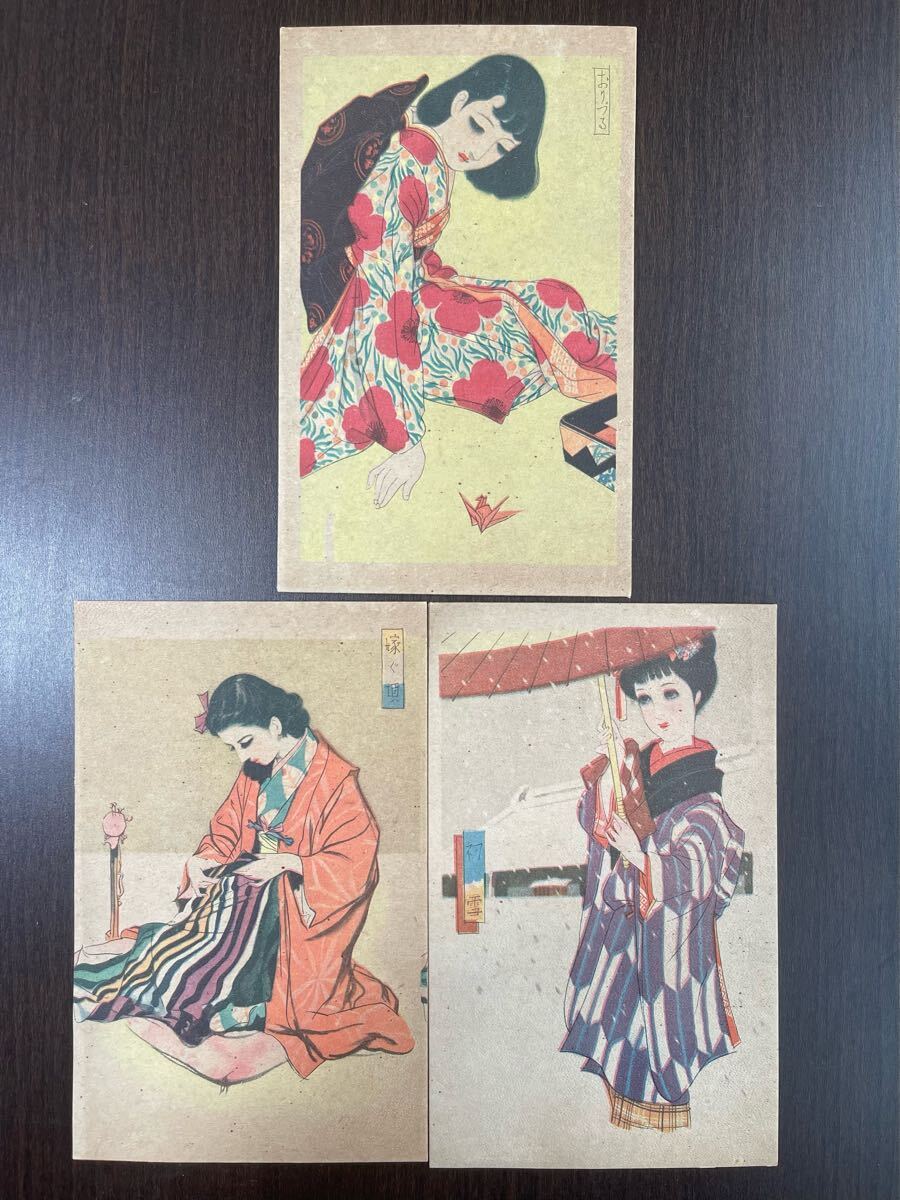 Yahoo!オークション -「中原淳一 絵葉書」の落札相場・落札価格 Yahoo!オークション -「中原淳一 絵葉書」の落札相場・落札価格