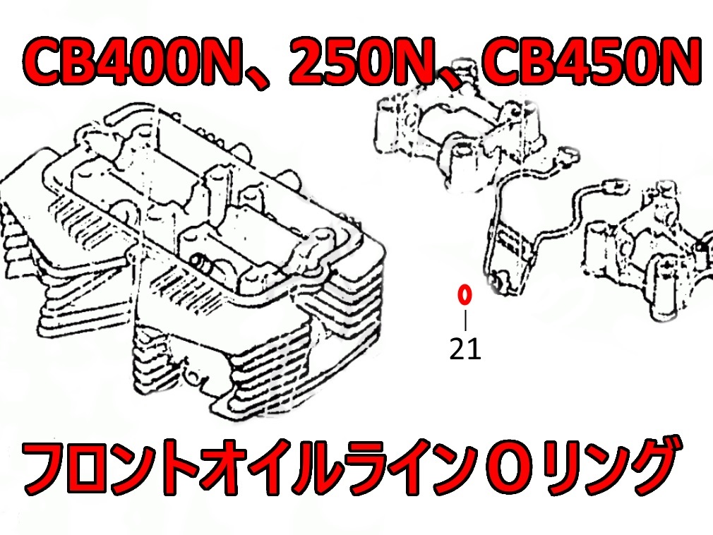 2025年最新】Yahoo!オークション -cb400n エンジンの中古品
