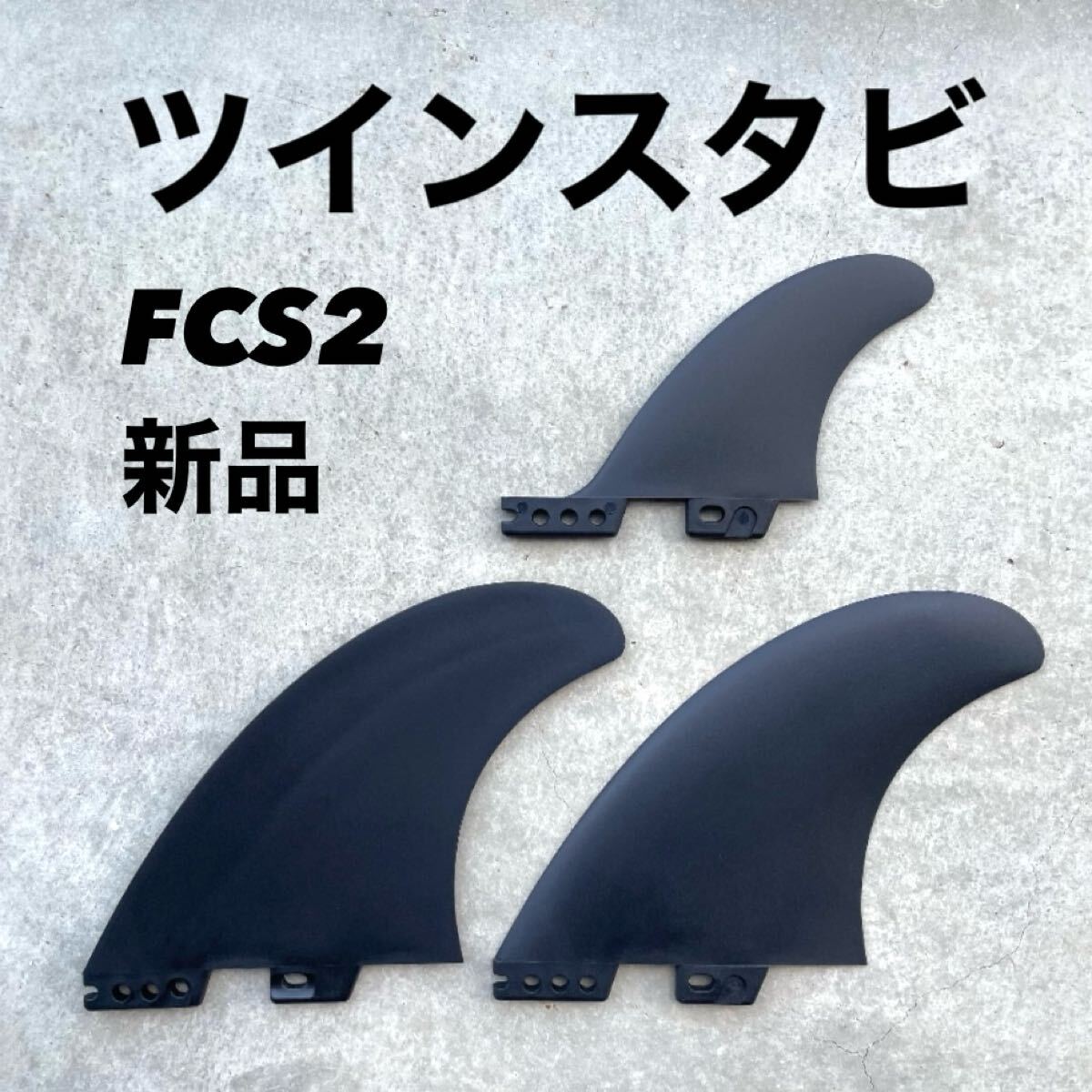 2025年最新】Yahoo!オークション -fcs2の中古品・新品・未使用品一覧 2025年最新】Yahoo!オークション -fcs2の中古品・新品・未使用品一覧
