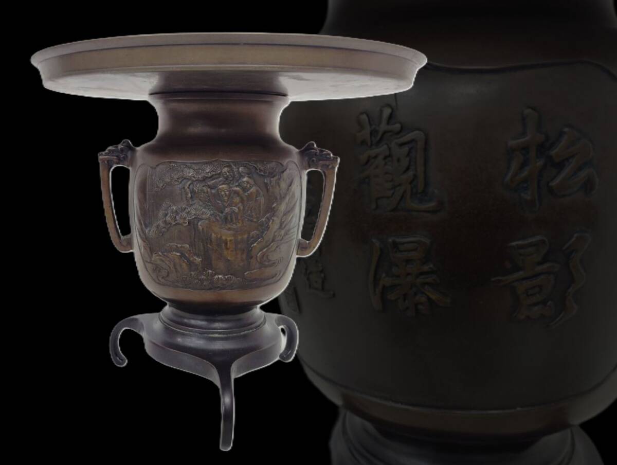 2025年最新】Yahoo!オークション -薄端(金属工芸)の中古品・新品 2025年最新】Yahoo!オークション -薄端(金属工芸)の中古品・新品