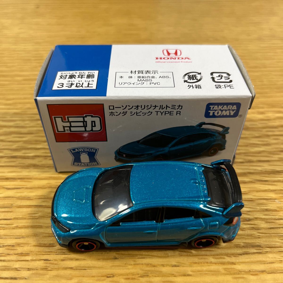 2025年最新】トミカ ローソン限定モデルや希少ミニカー多数 2025年最新】トミカ ローソン限定モデルや希少ミニカー多数