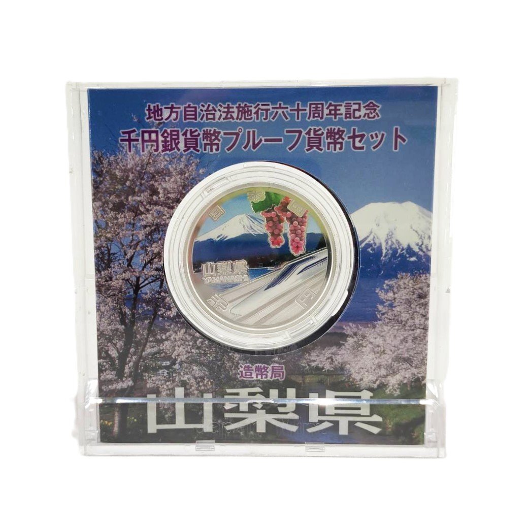 Yahoo!オークション -「地方自治 1000円 山梨県」の落札相場