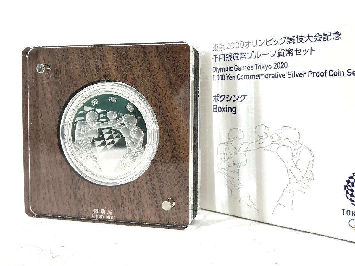 2025年最新】東京オリンピック記念硬貨 2020年版 人気商品一覧 2025年最新】東京オリンピック記念硬貨 2020年版 人気商品一覧