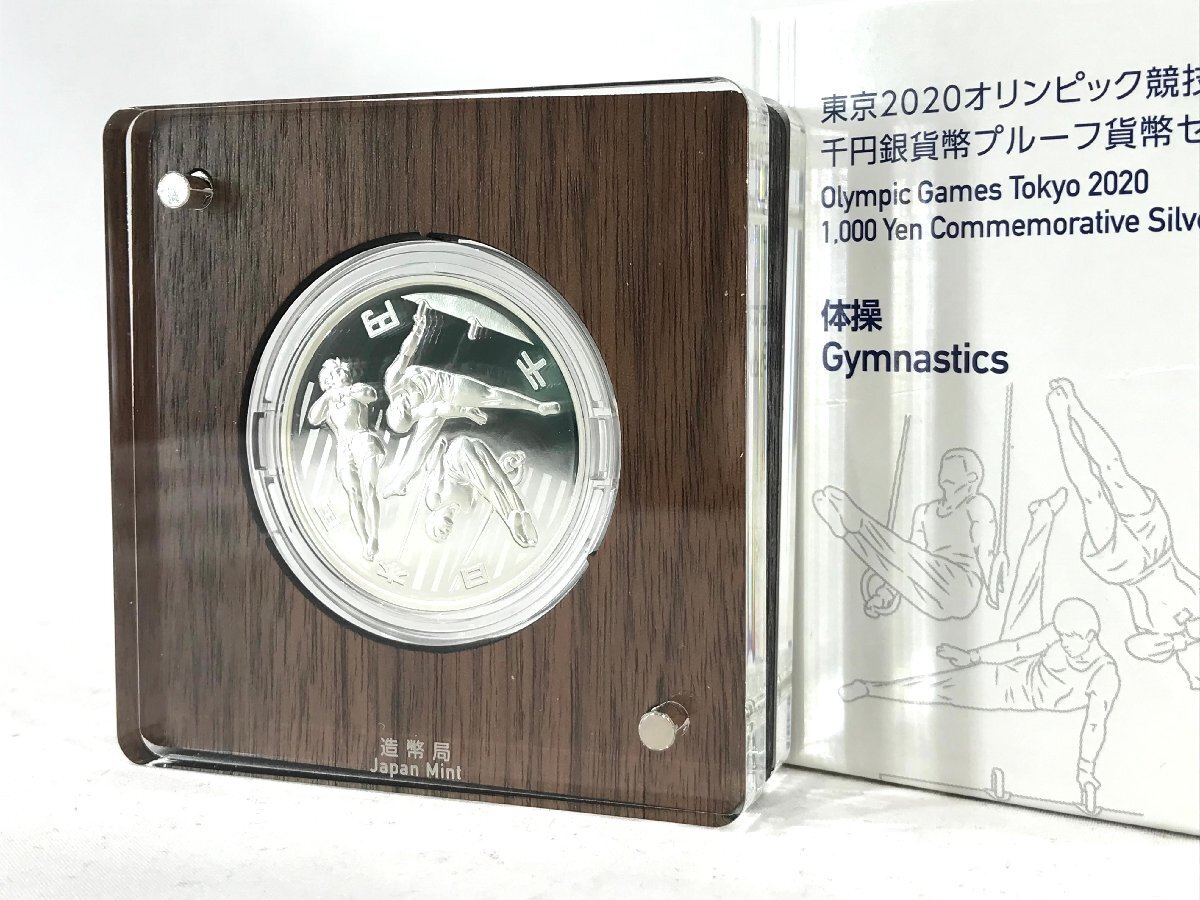 2025年最新】東京オリンピック記念硬貨 2020年版 人気商品一覧 2025年最新】東京オリンピック記念硬貨 2020年版 人気商品一覧