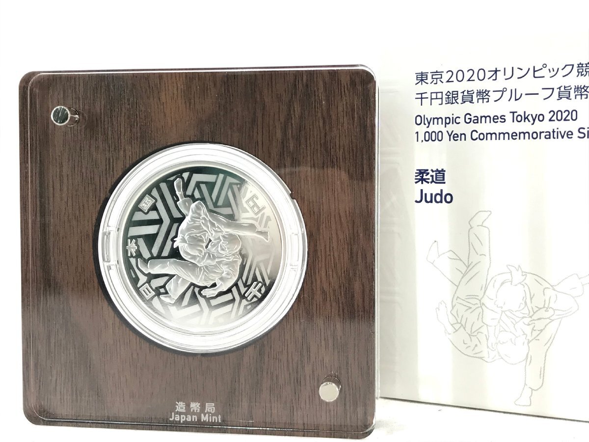 2025年最新】東京オリンピック記念硬貨 2020年版 人気商品一覧 2025年最新】東京オリンピック記念硬貨 2020年版 人気商品一覧